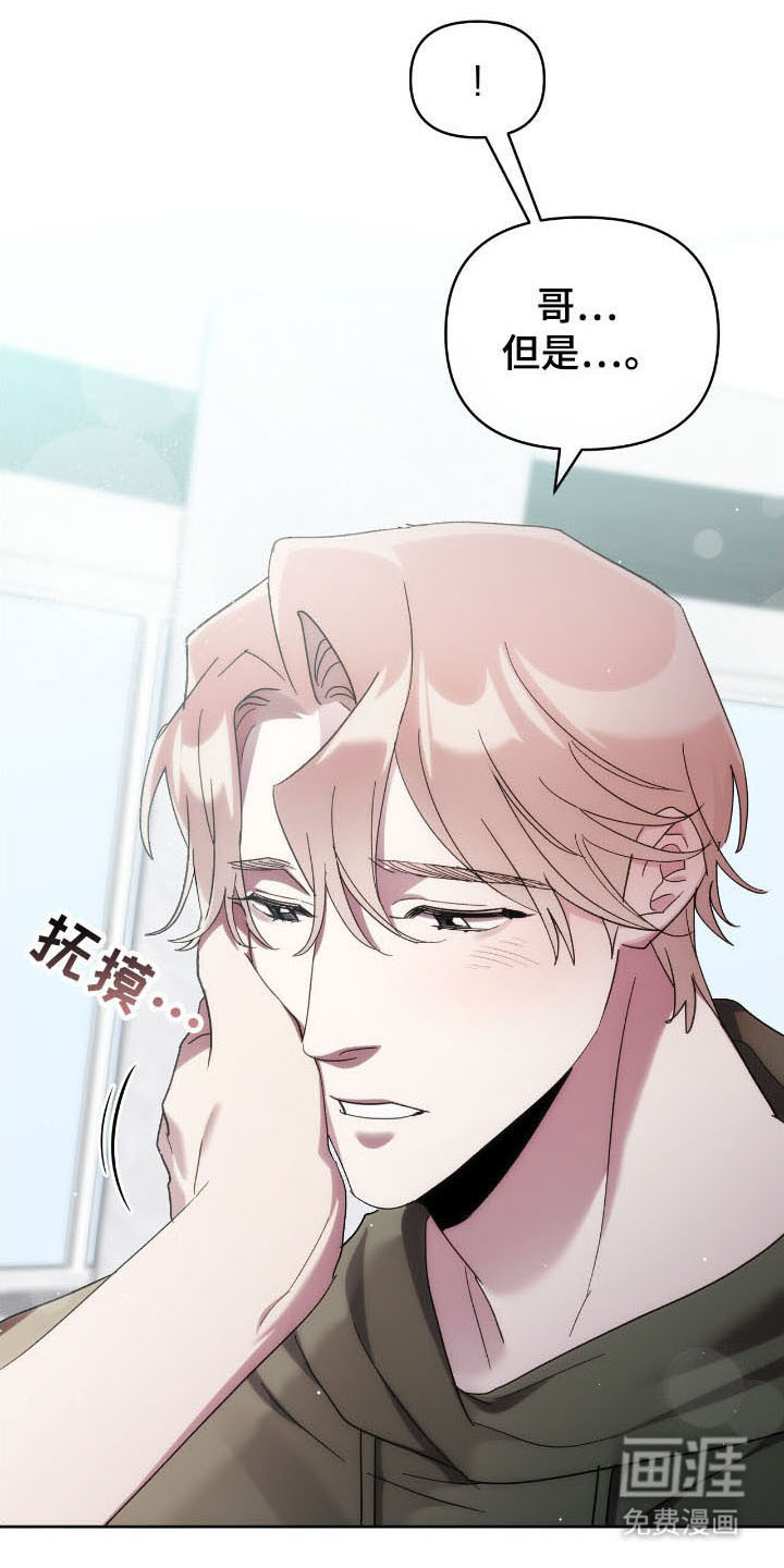 第76话11