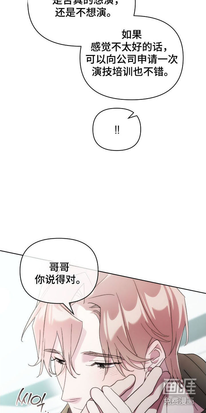 第76话13