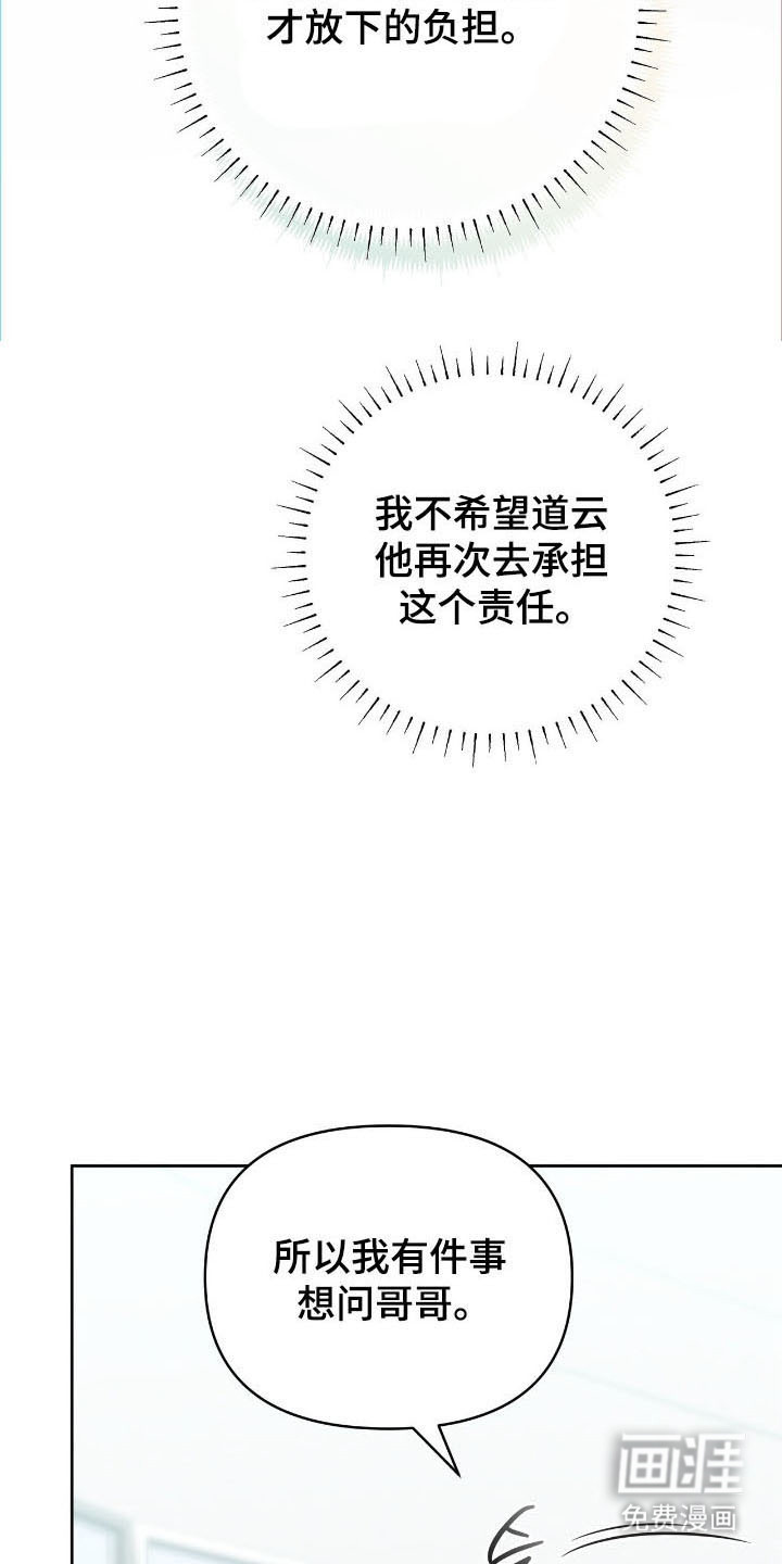 第76话4