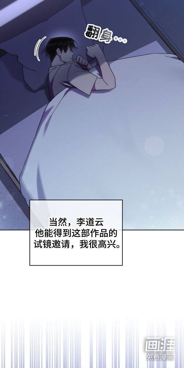第76话20