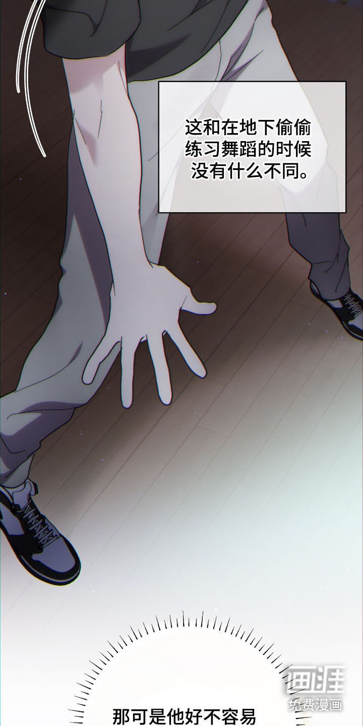 第76话3