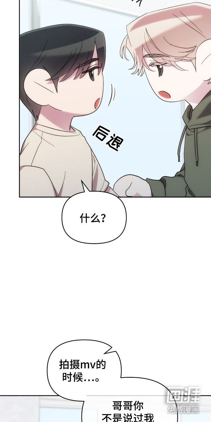 第76话5