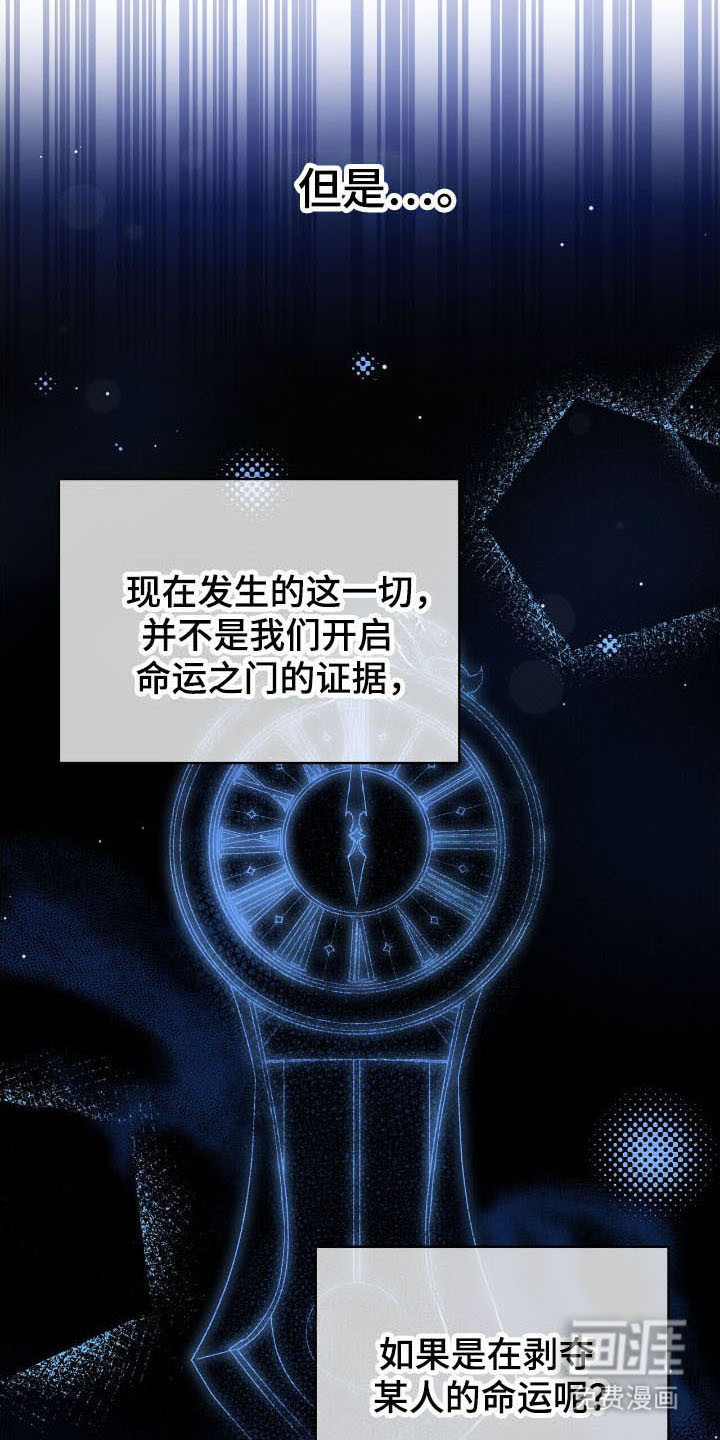 第76话21