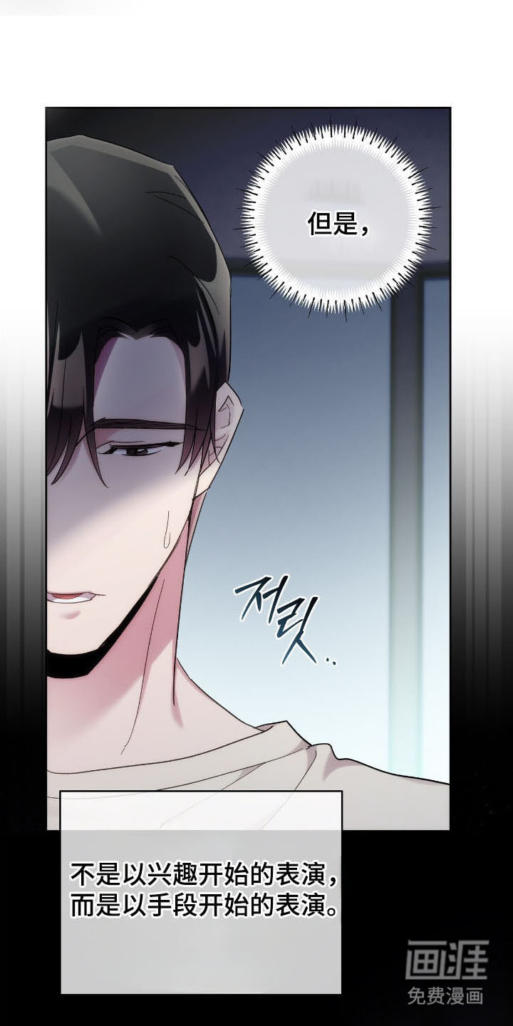 第76话1