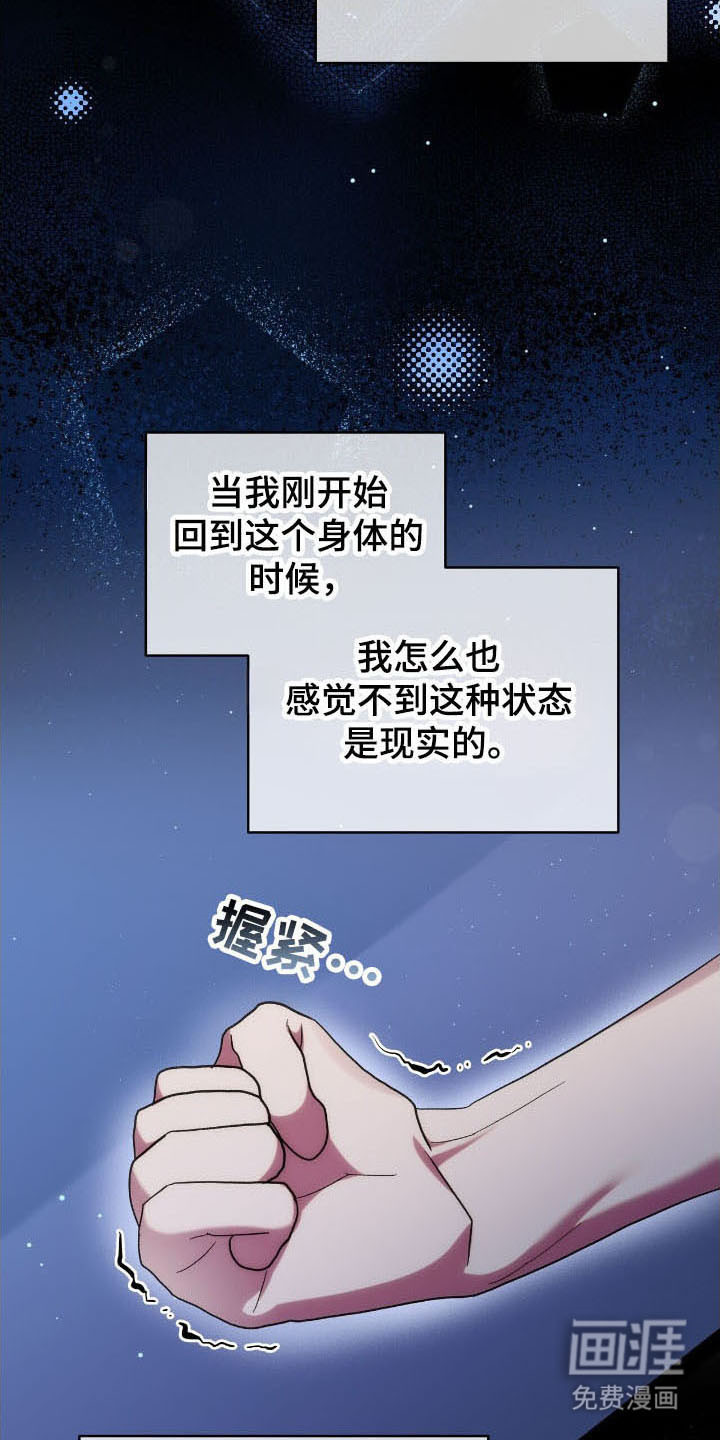 第76话22