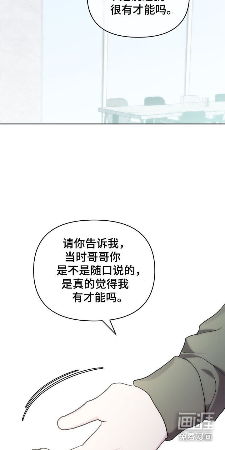第76话6