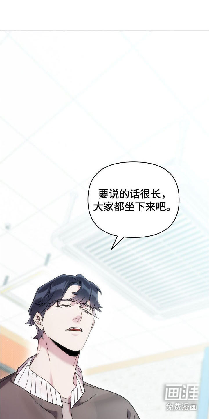 第76话35