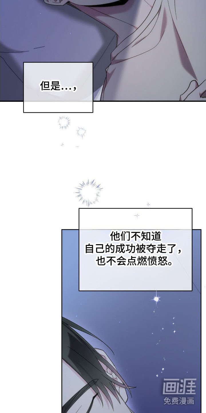 第76话28