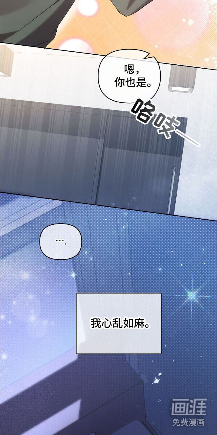 第76话19