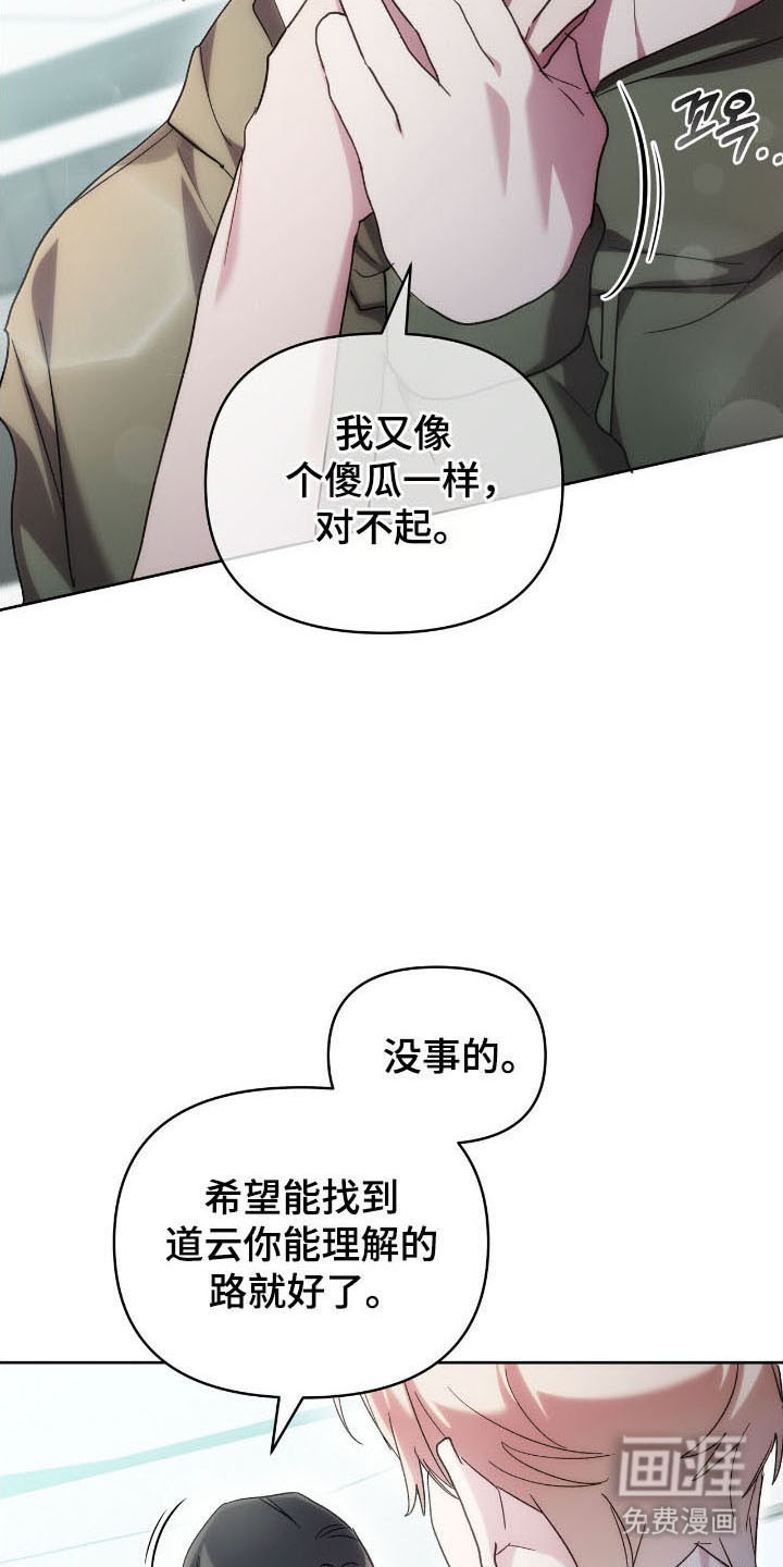 第76话14