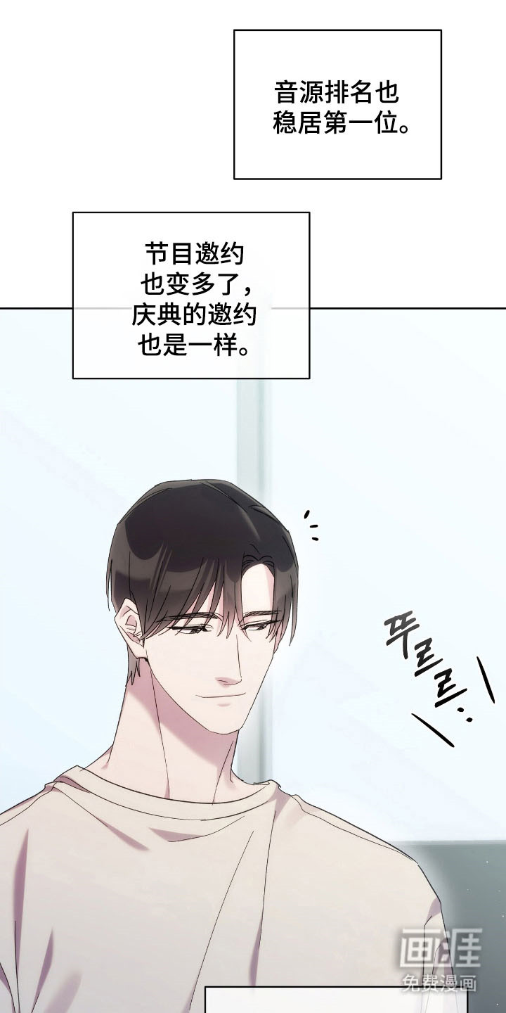 第75话2
