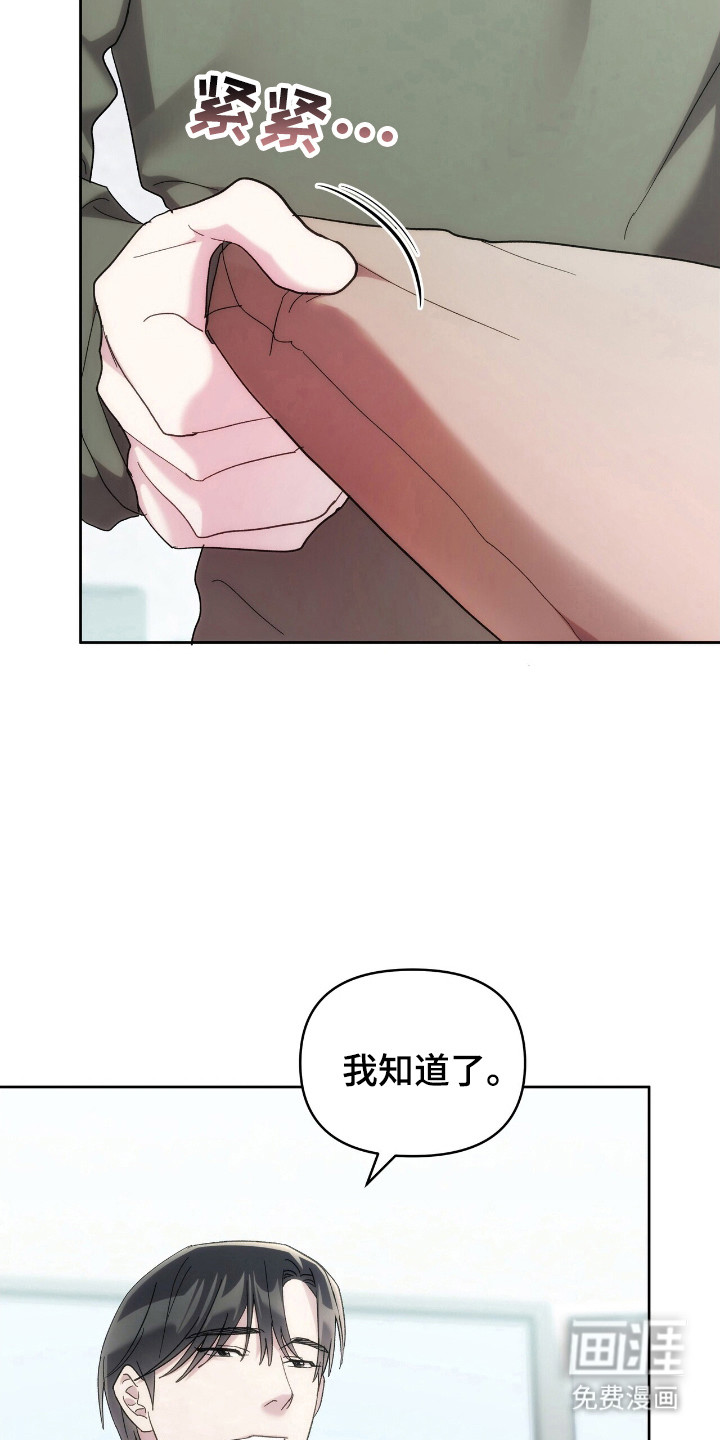第75话13