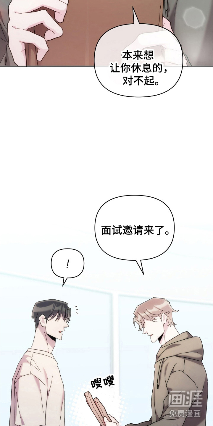 第75话11