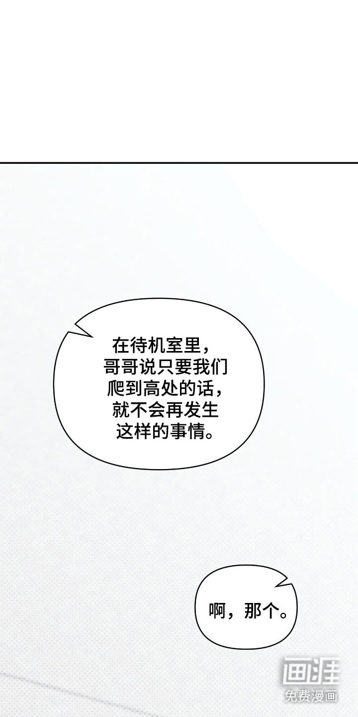 第75话31