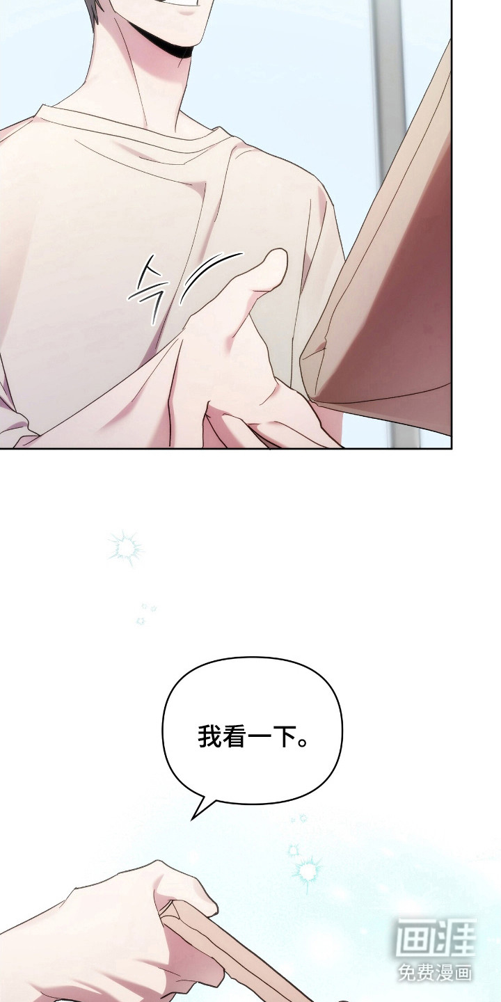 第75话14