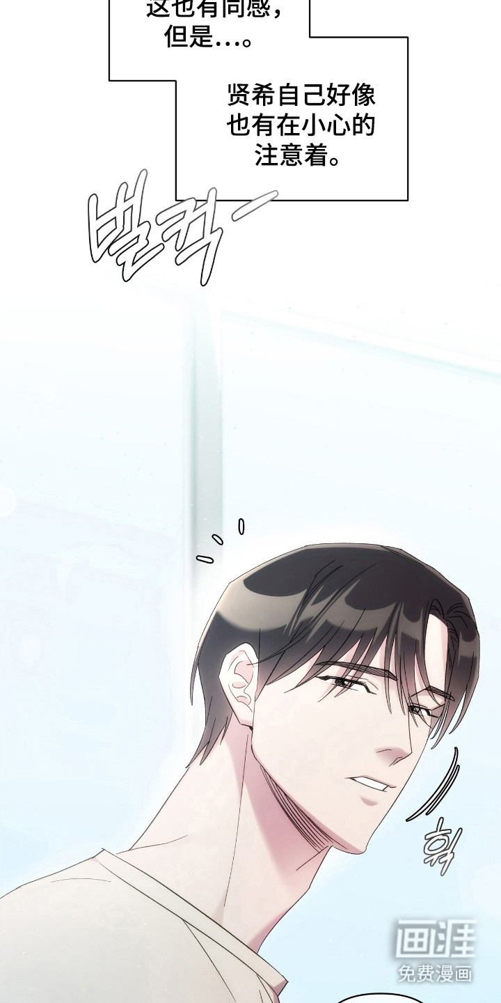 第75话8
