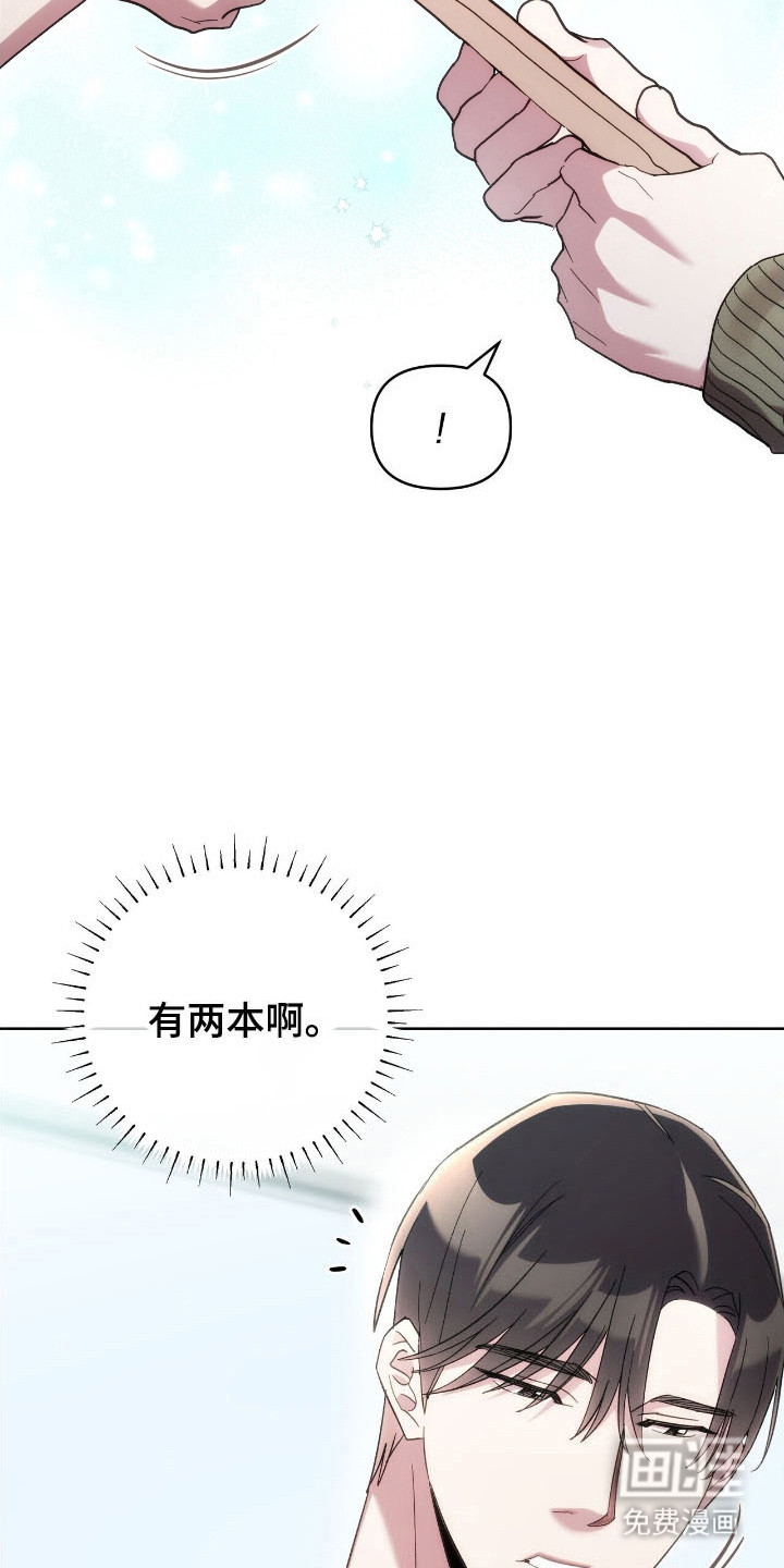 第75话15