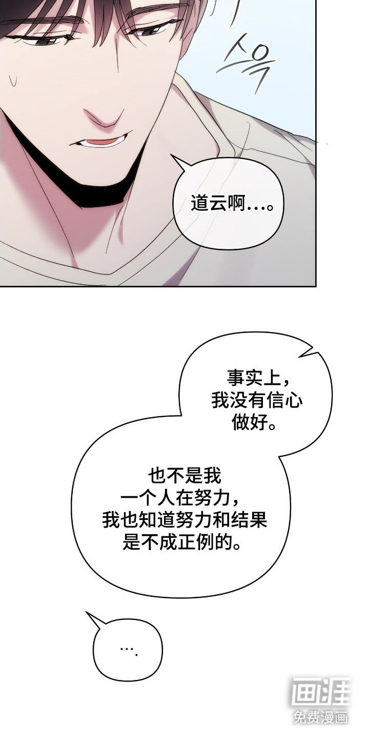 第75话36