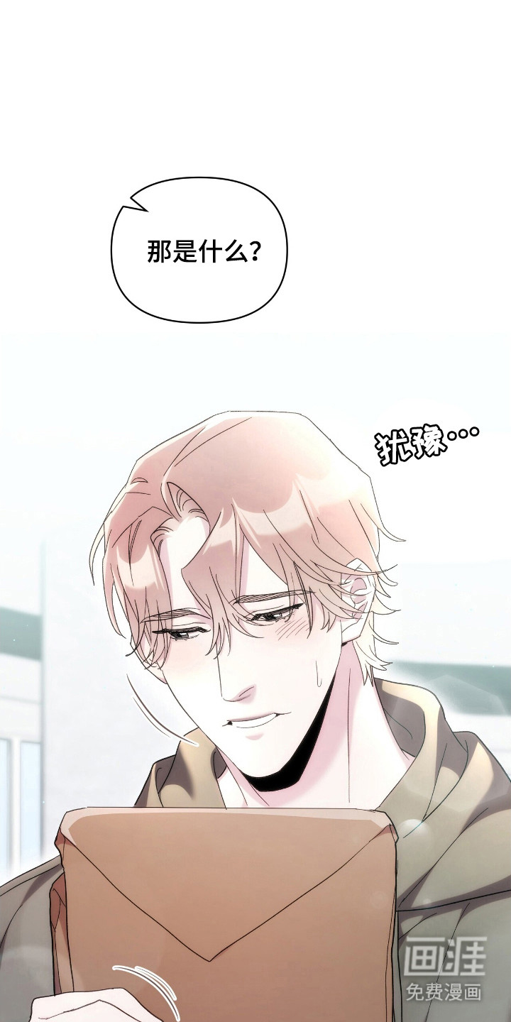 第75话10