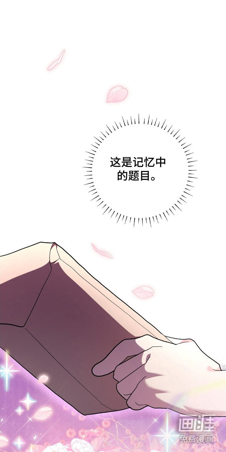 第75话18