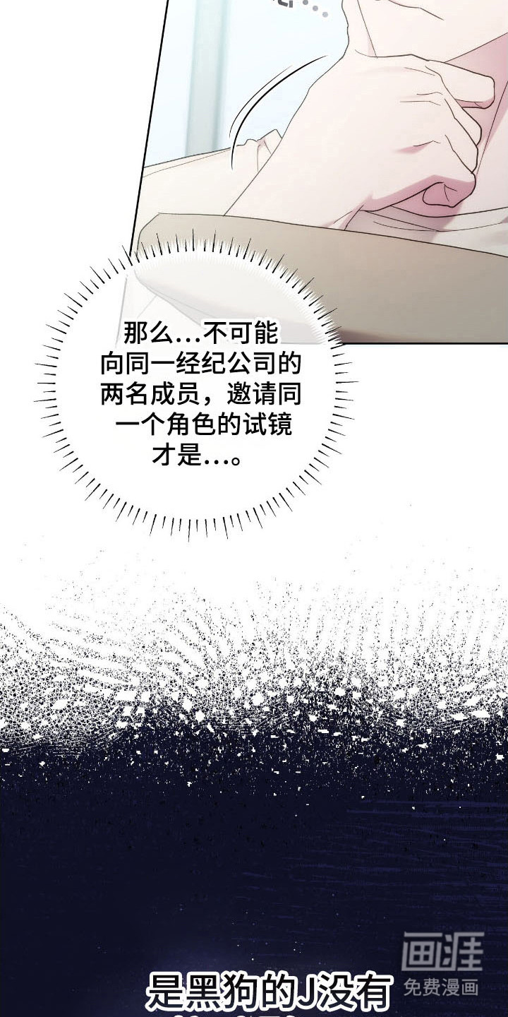 第75话25