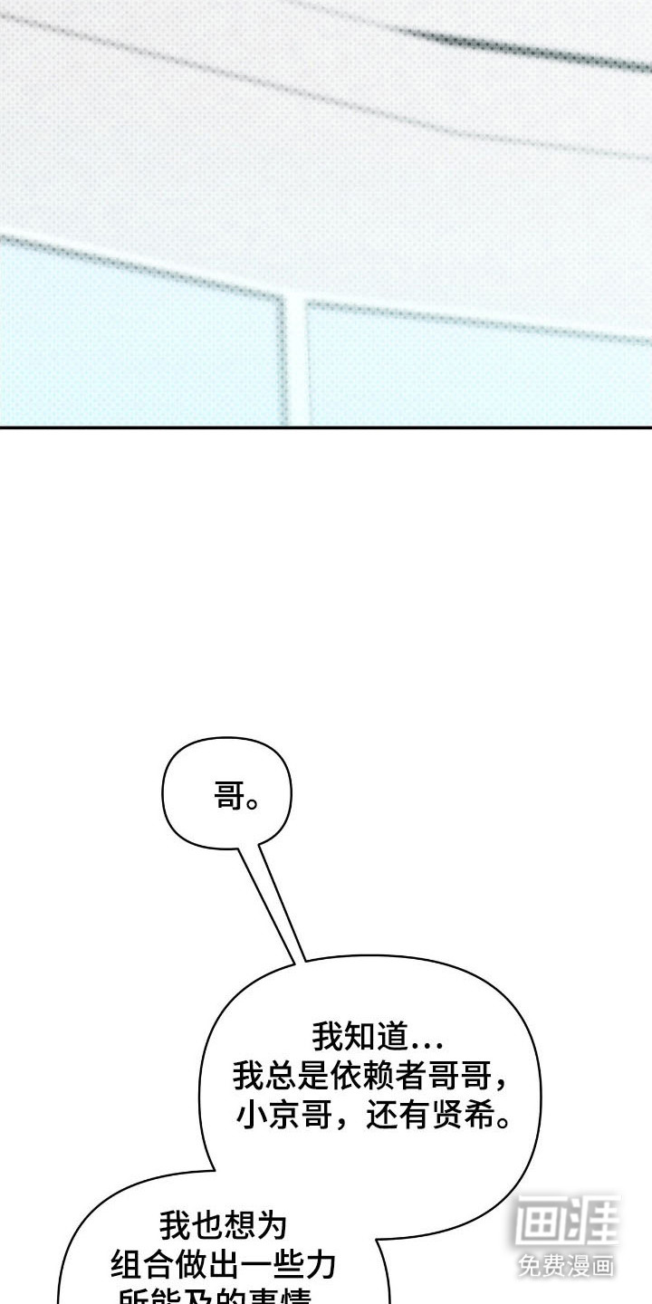第75话32