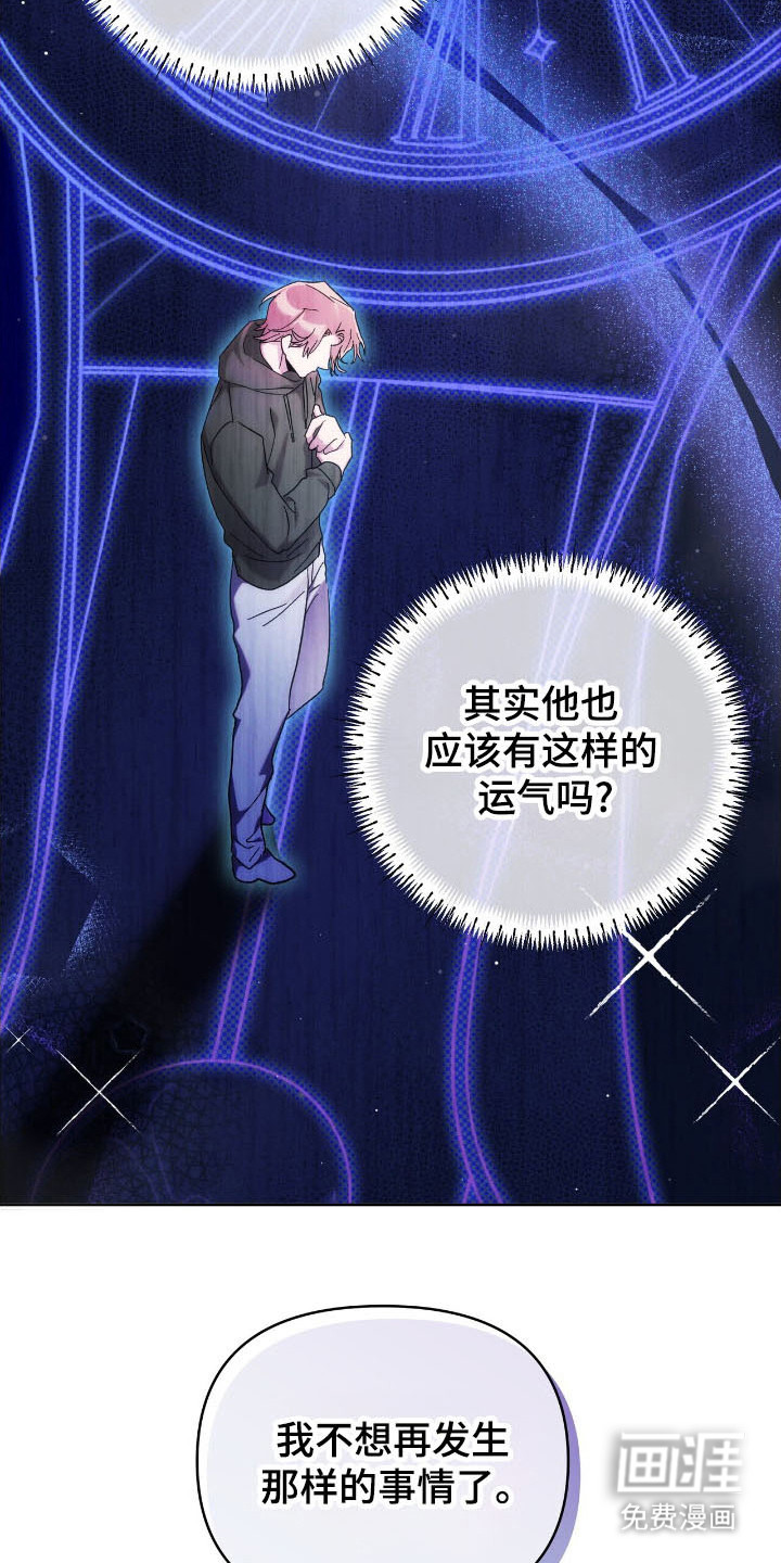 第75话28
