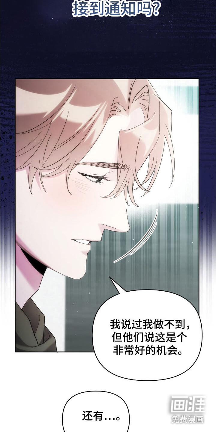 第75话26