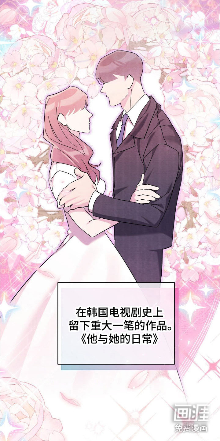 第75话19