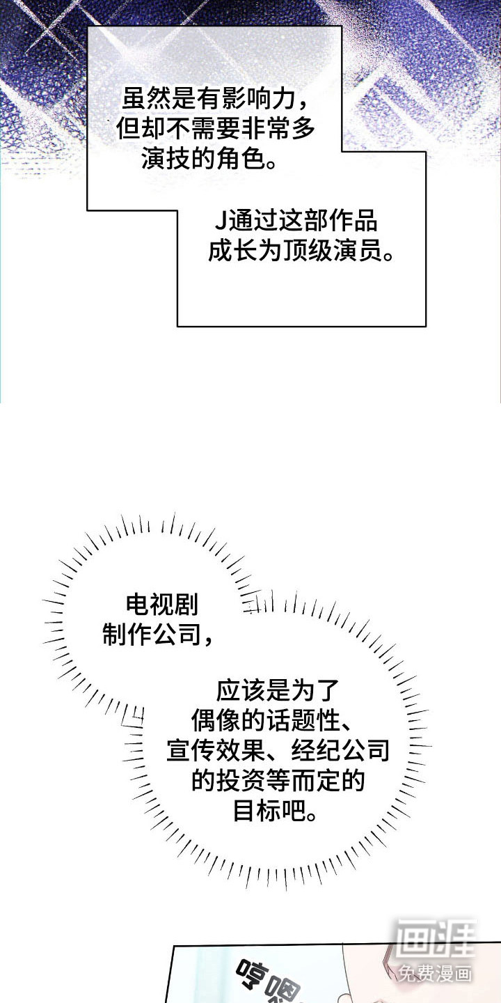 第75话24