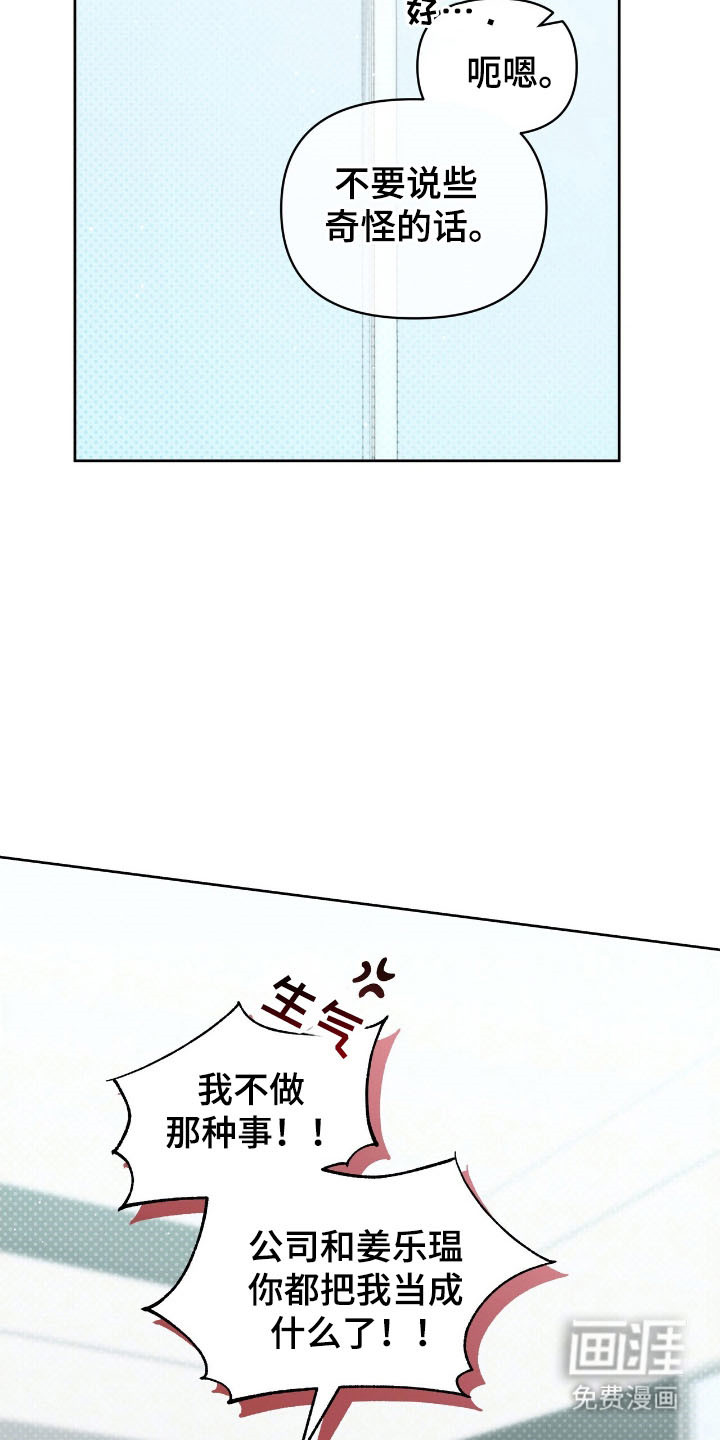 第75话5