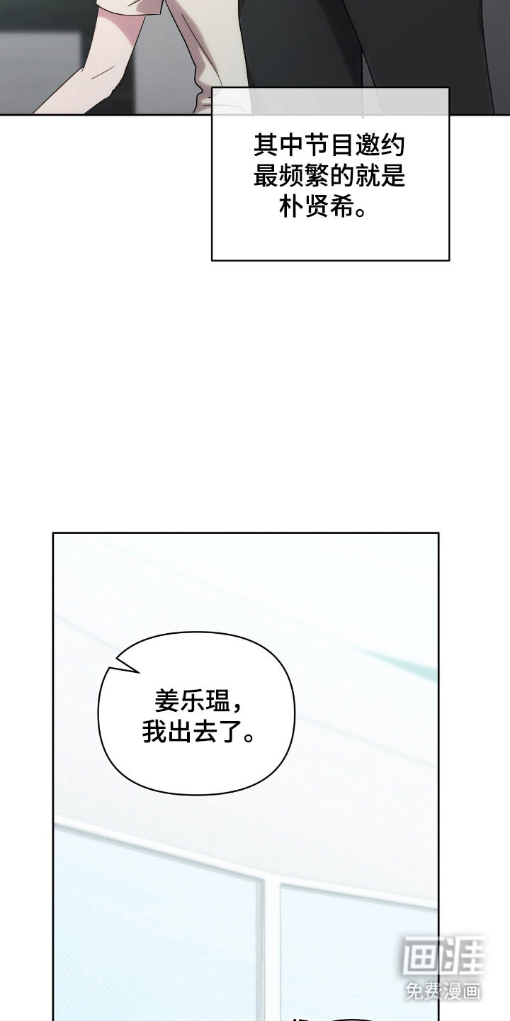 第75话4