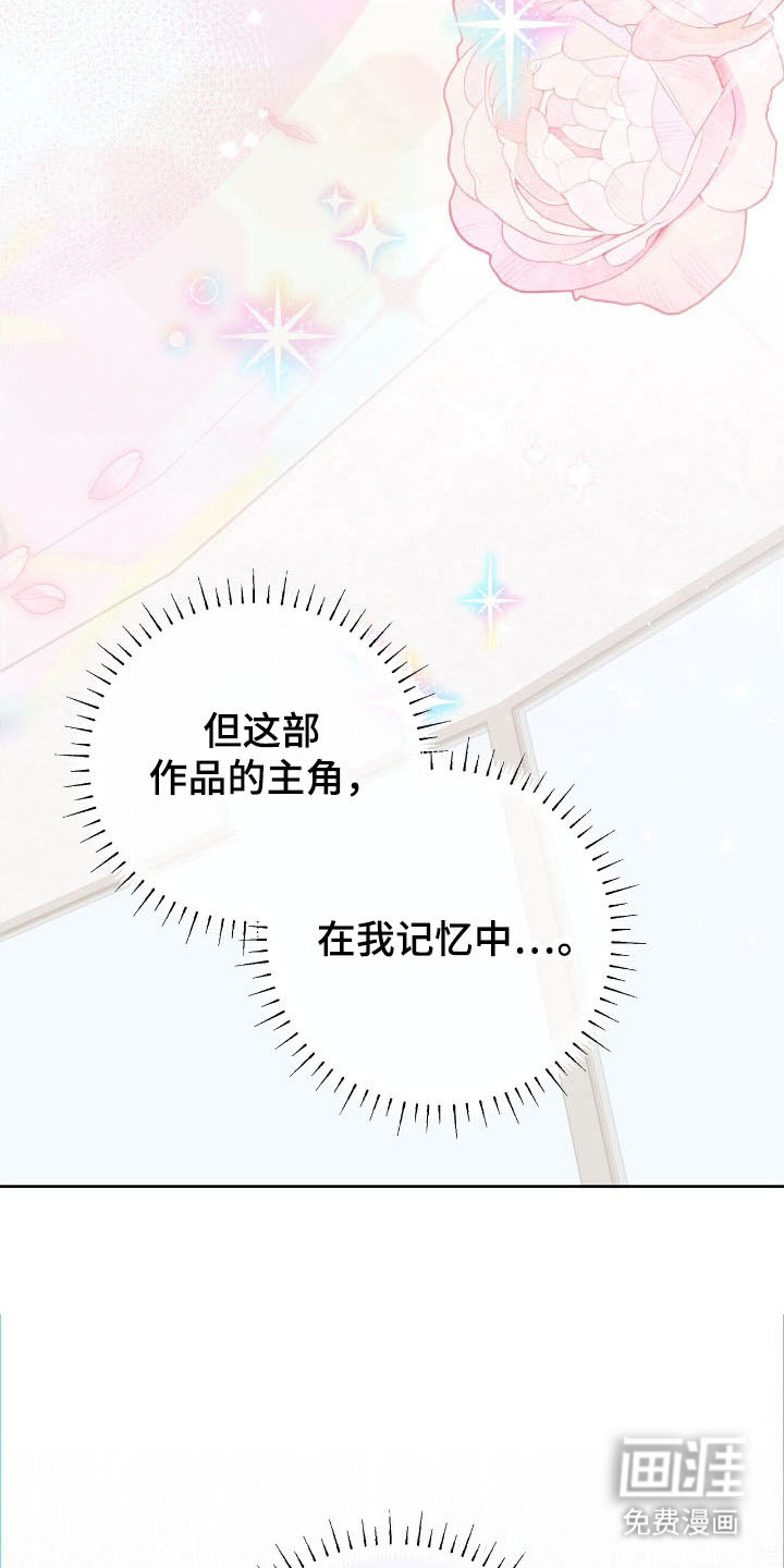 第75话21