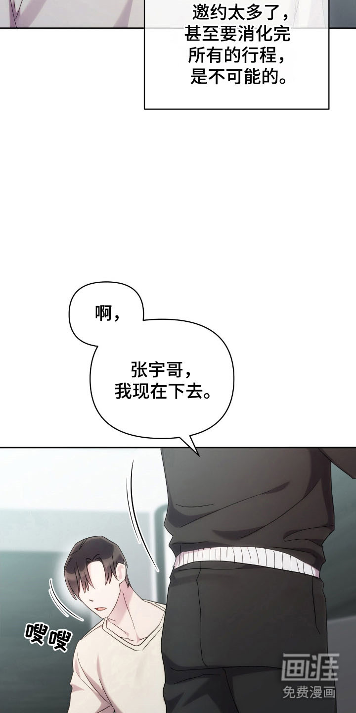 第75话3