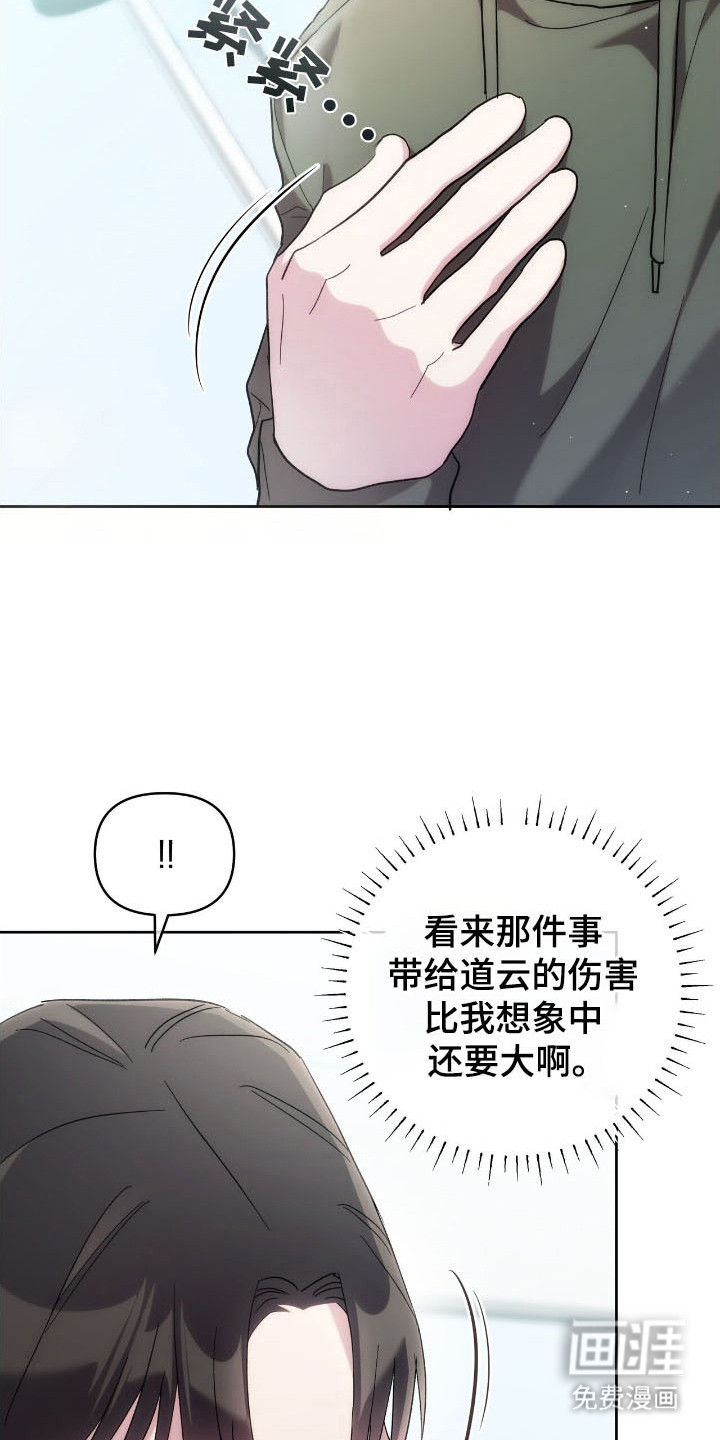 第75话35