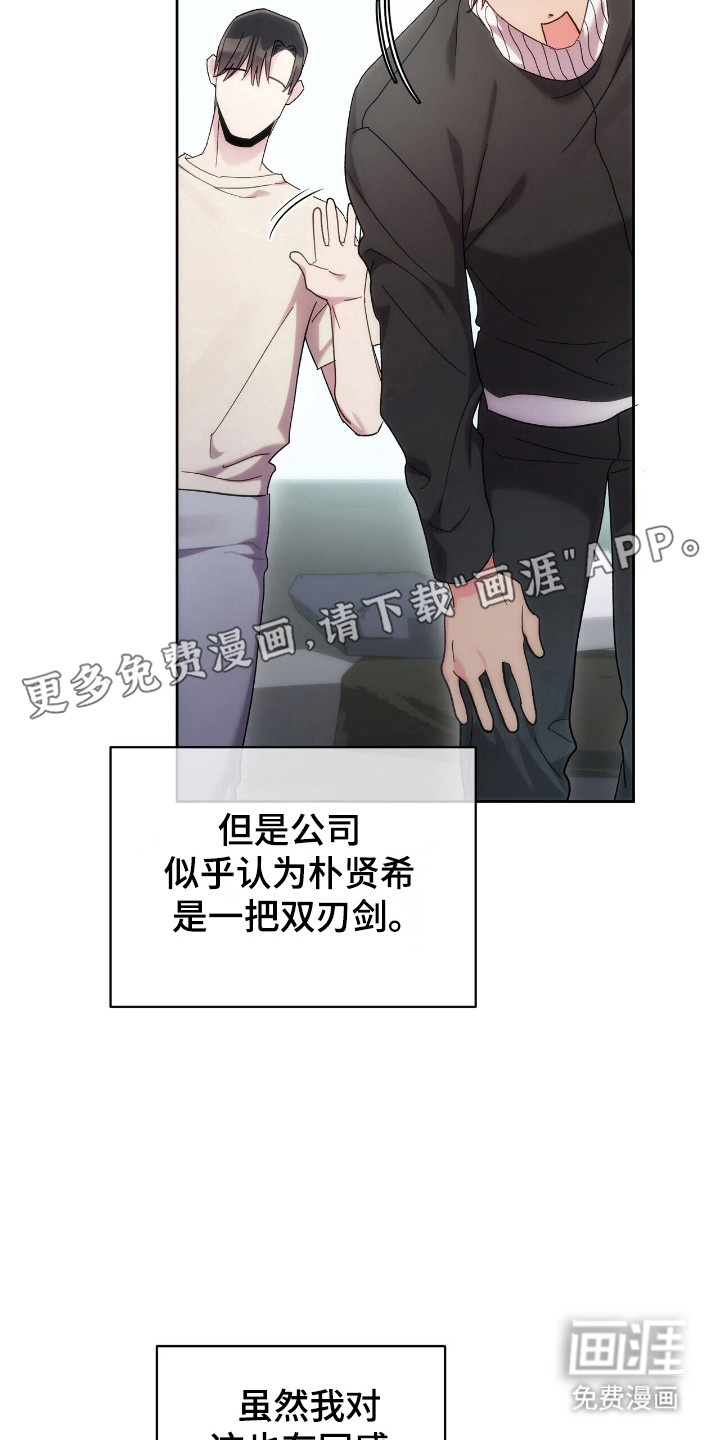 第75话7