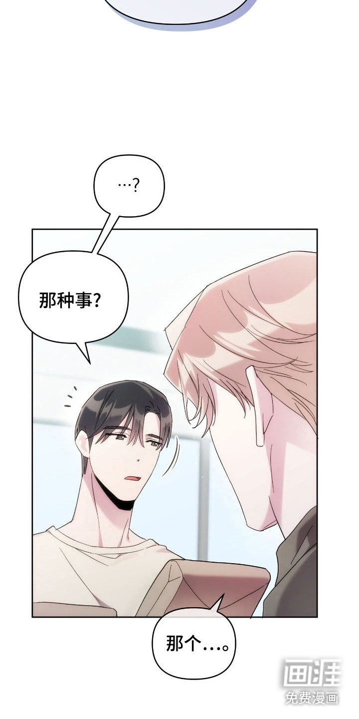 第75话29