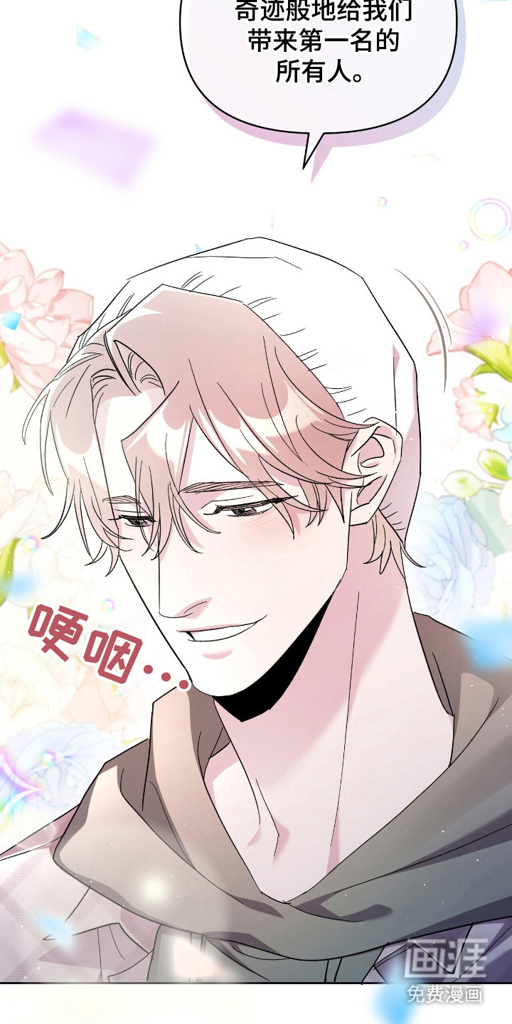 第74话18