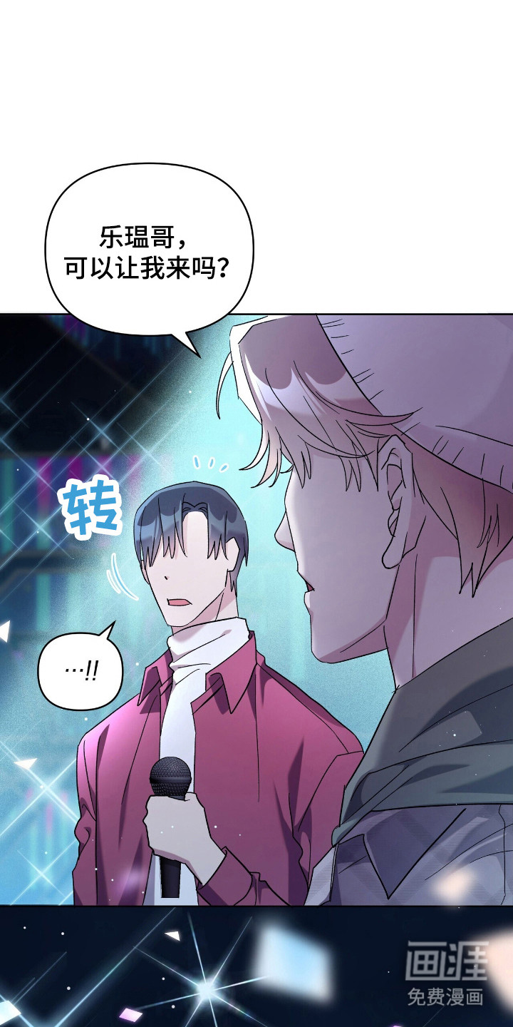 第74话13