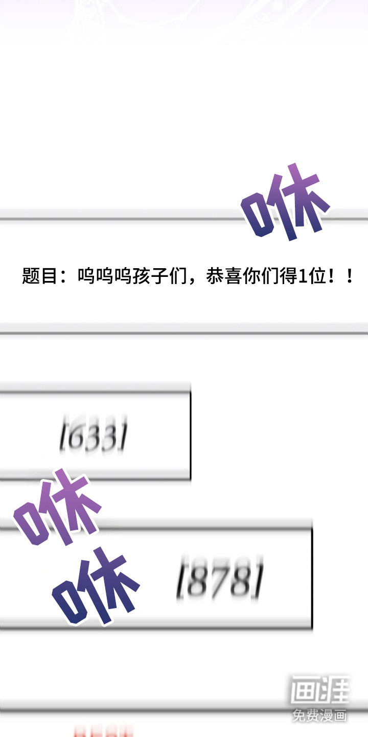 第74话24