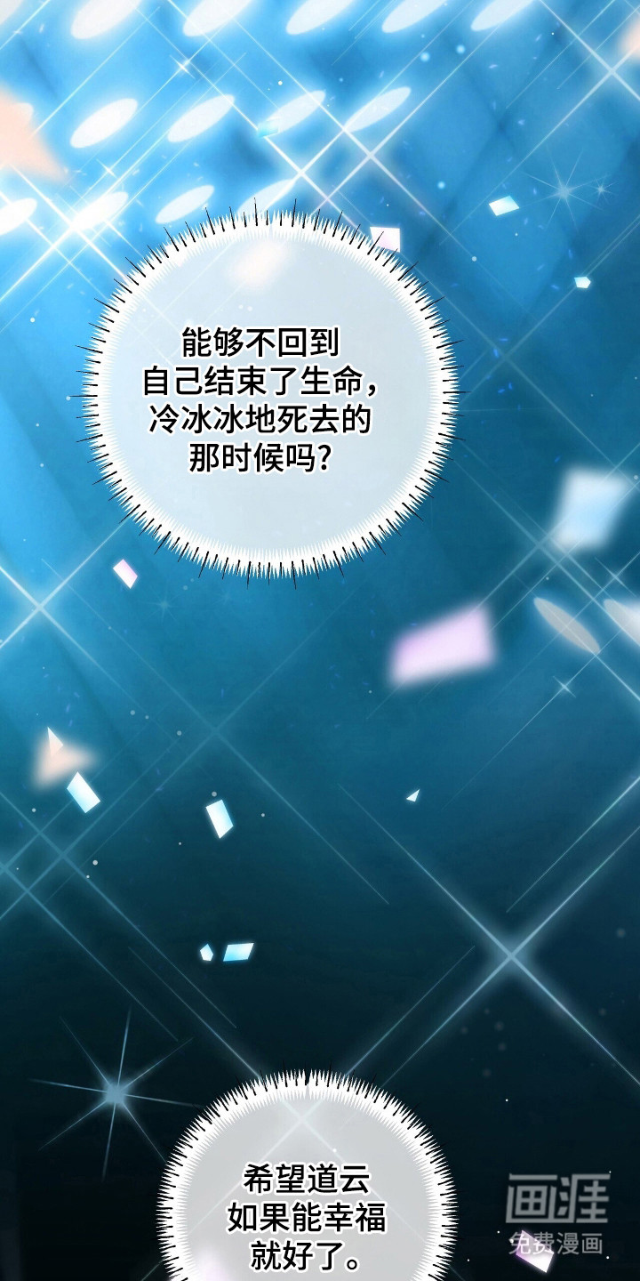 第74话15