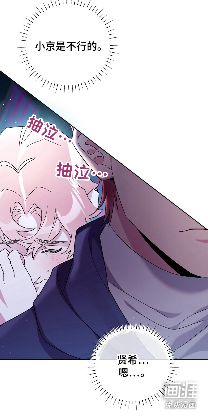 第74话11