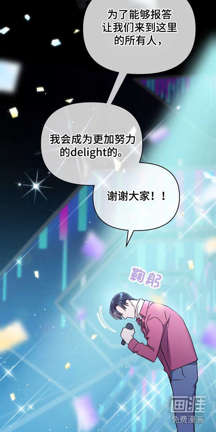 第74话9
