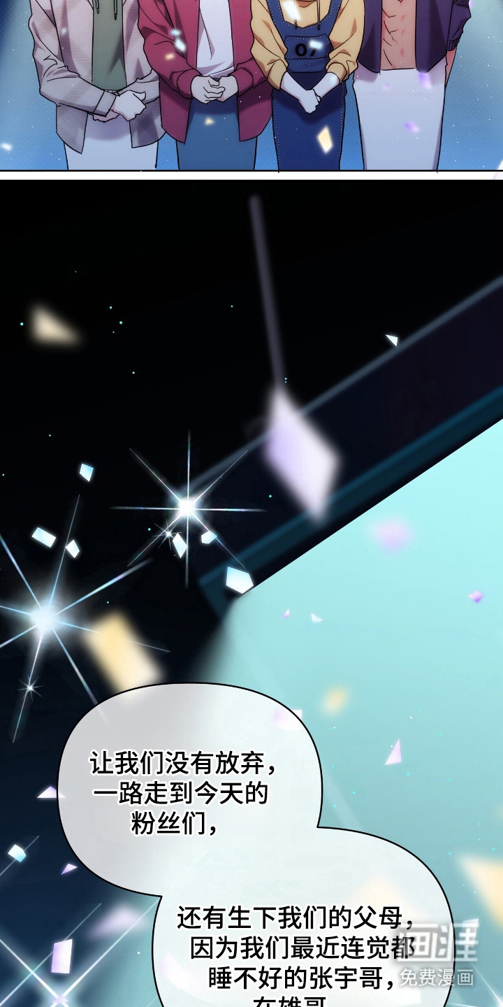 第74话6