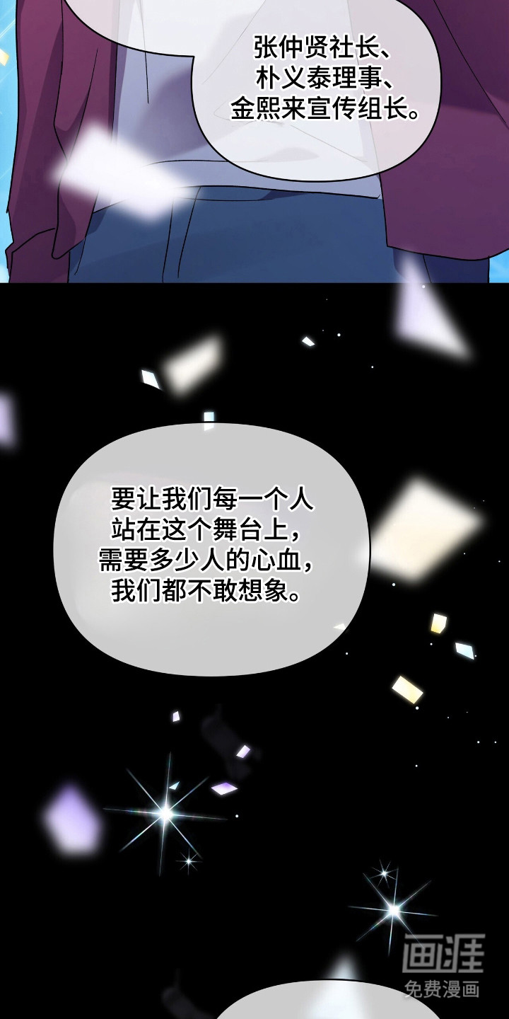 第74话8