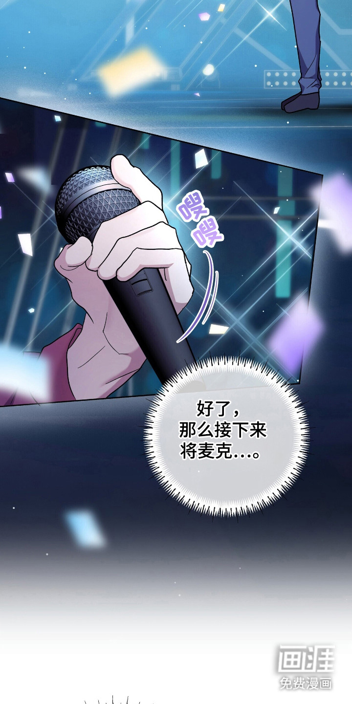 第74话10