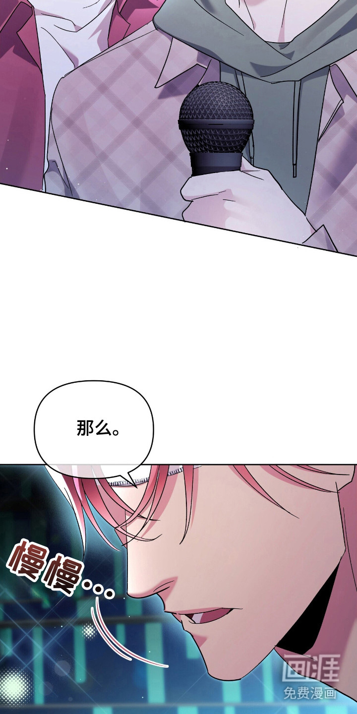 第74话20