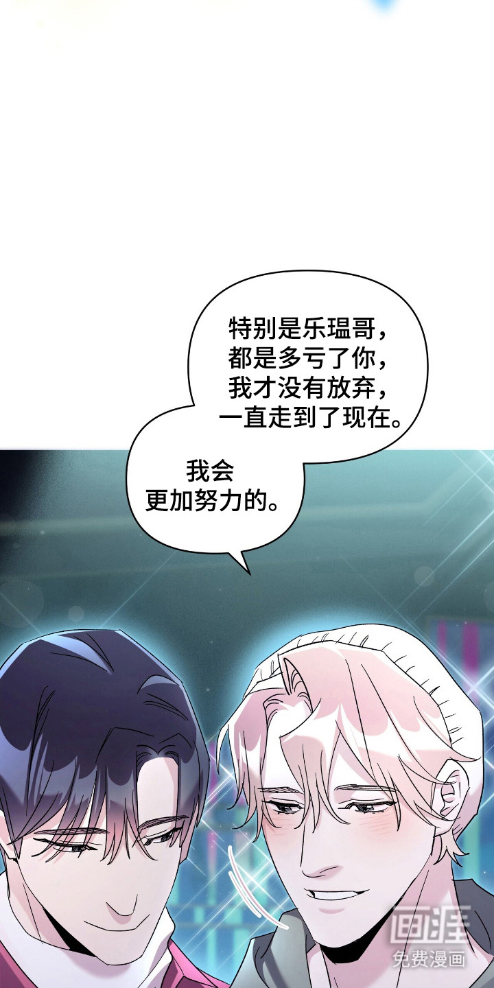 第74话19