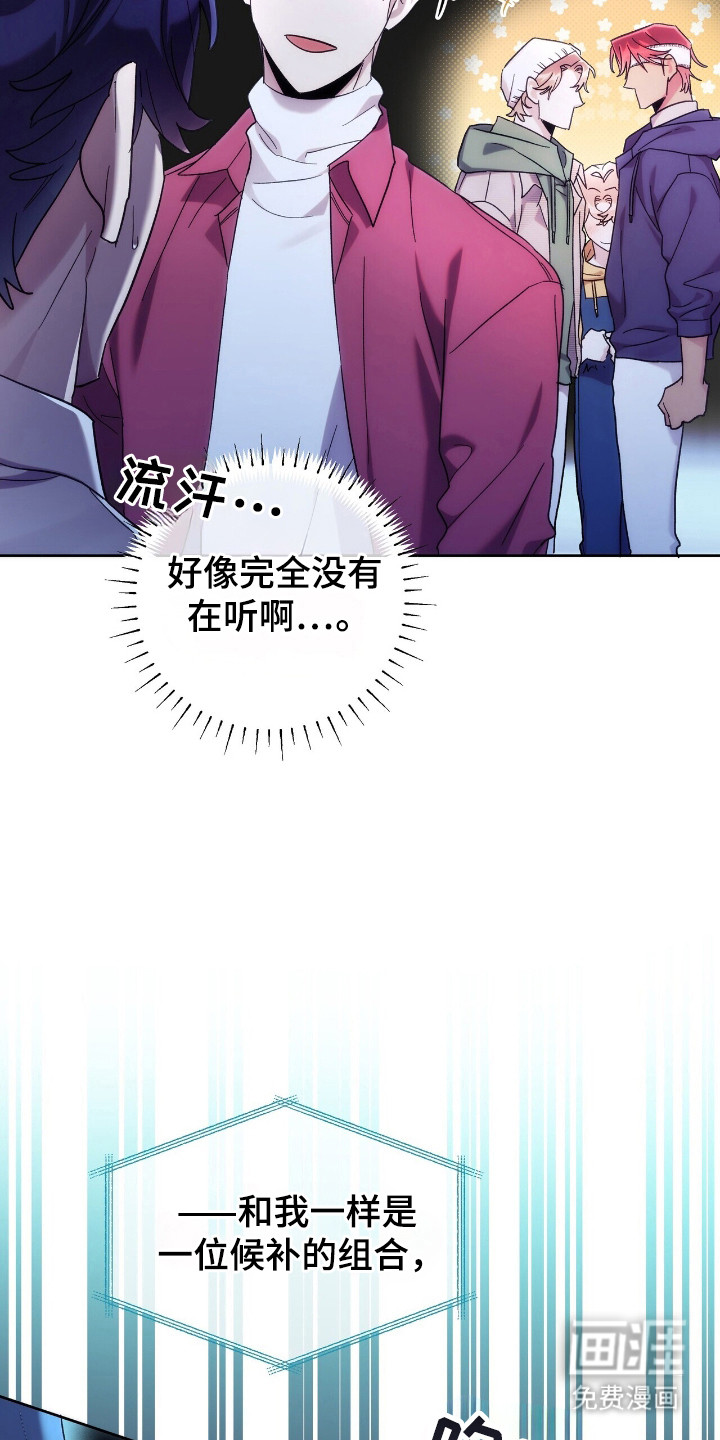 第73话2