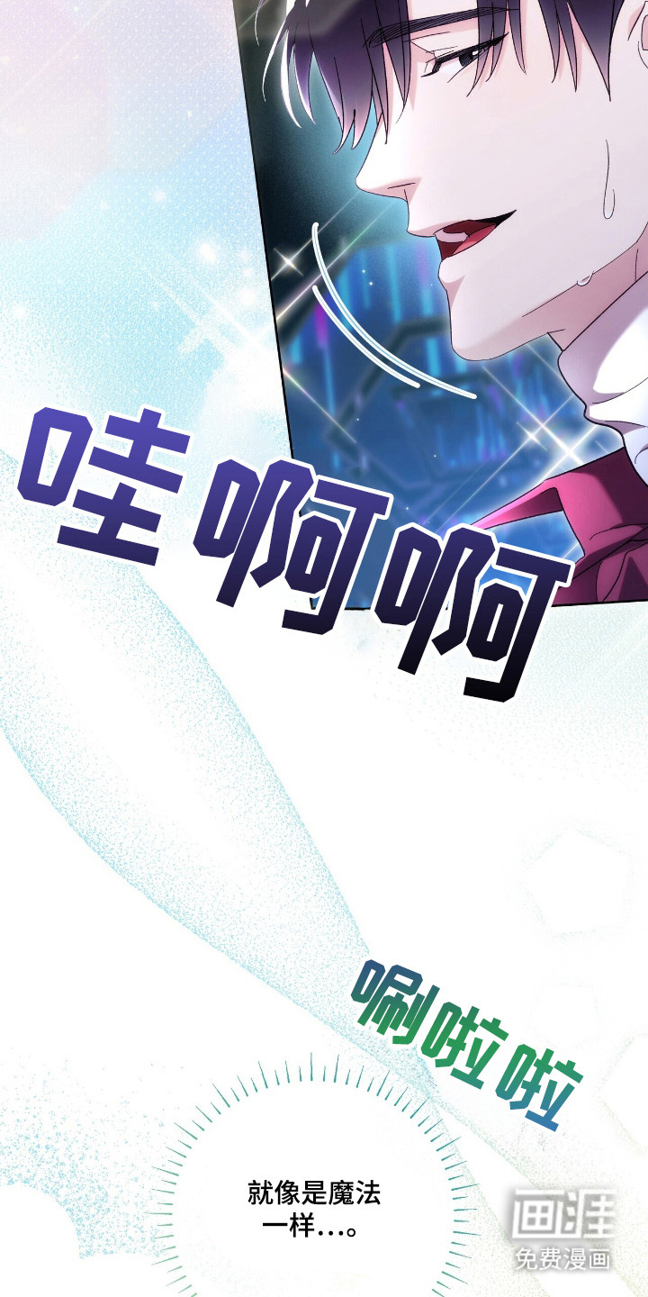 第73话18